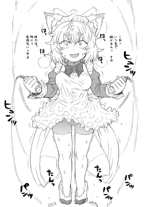 スマホがないやつ 