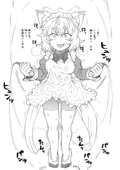 スマホがないやつ 
