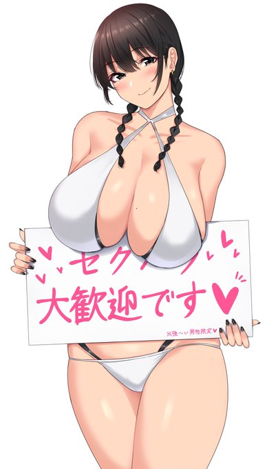 ドMの方、これからドMになる方にオススメのジャンルが「寝取られ」です☺️
貢ぎ等の特殊な属性を含む寝取られが脳に深刻なダメージを与えてしまう事は、近年の研究結果から明らかになっていますので、皆さんもご存知でしょう☺️まずはソフトな寝取られで脳を破壊し、徐々に身体を慣らしていきましょう☺️ 