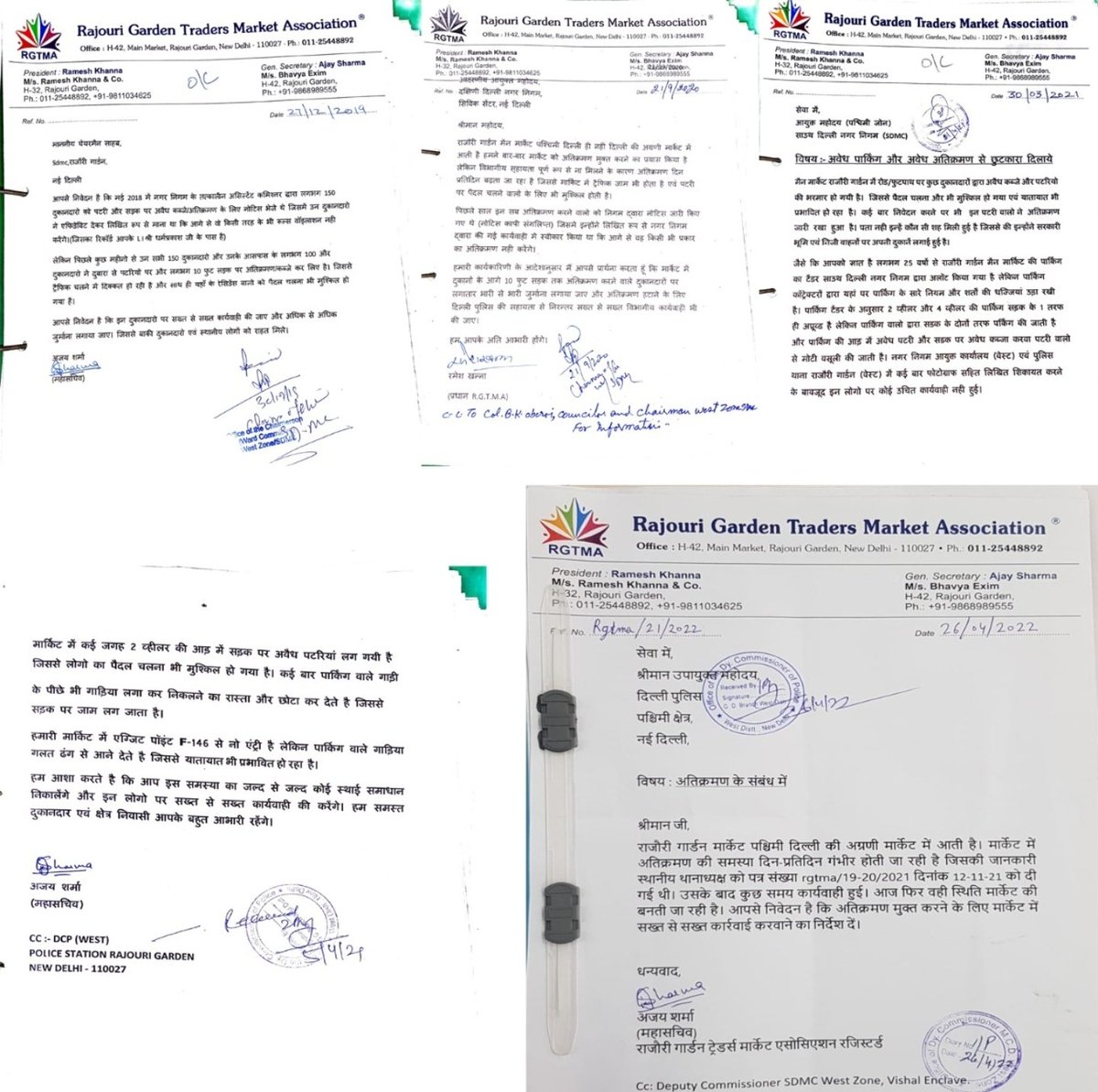 rgtma32's tweet image. #MCDnotcares
#MCDCares
@LtGovDelhi 
@AshwaniKumar_92 
@GyaneshBharti1
@Cpdelhi
@dcp_delhi @DCPWestDelhi @dtptraffic 
@OfficialSdmc @MoHUA_India @SwachhBharatGov @PMOIndia @PMO_NaMo @Secretary_MoHUA
2018 से कई बार शिकायत करने के बावजूद भी कोई सख्त कार्यवाही नहीं होती.