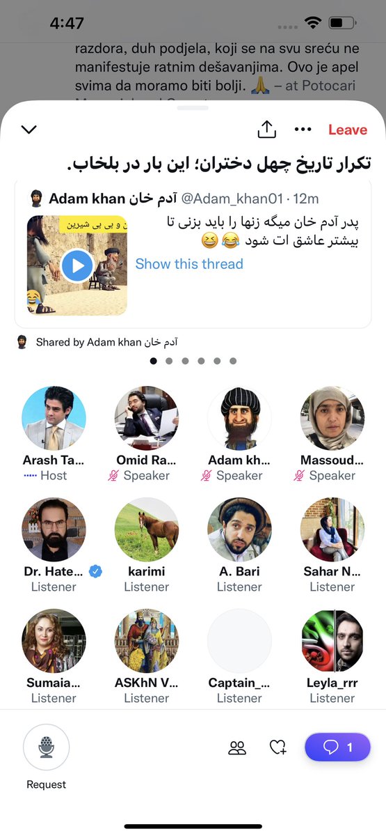 #افغانستان له اوږدې کورسوځونکې جګړې راوتلی او اسلامي نظام په کې حاکم شوی چې د ولس لوی ارمان و. که څوک ددې نظام په وړاندې له کولاب یا بل ځایه د جګړې فرمانونه اخلي؛ د نظام د اتلو سرتېرو له تندریزو ګوزارونو او د ولس له جدي غبرګون سره به مخ شي.
دا مو نظام دی، ملاتړ یې پر ځان واجب ګڼو