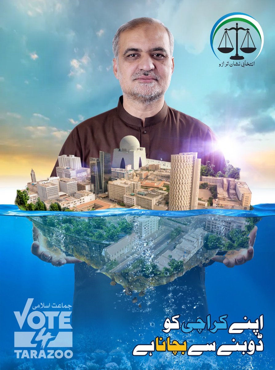 saimaafrozmalik's tweet photo. #KarachiNeedsHafizNaeem ... for a better and beautiful Karachi...we need Man like Hafiz Naeem ur Rehman..devoted, talented and God fearing https://t.co/PZuUj3K0bC