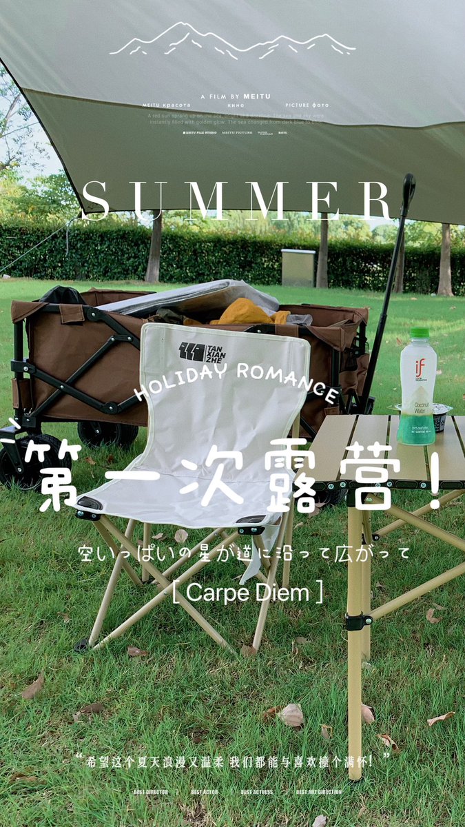 licky_w's tweet photo. 第一次露营！！！
视频完整版看下方链接！
由于最近疫情反复
找了个家附近没人的公园
体验下
欢迎持续关注露营系列~

#露营 #canping #camp #上海露营 #shanghai #shanghailife #shanghainese 

Follow me on：
♥subscribe：https://t.co/SdFrDybCdE https://t.co/39jrSpQ9sK