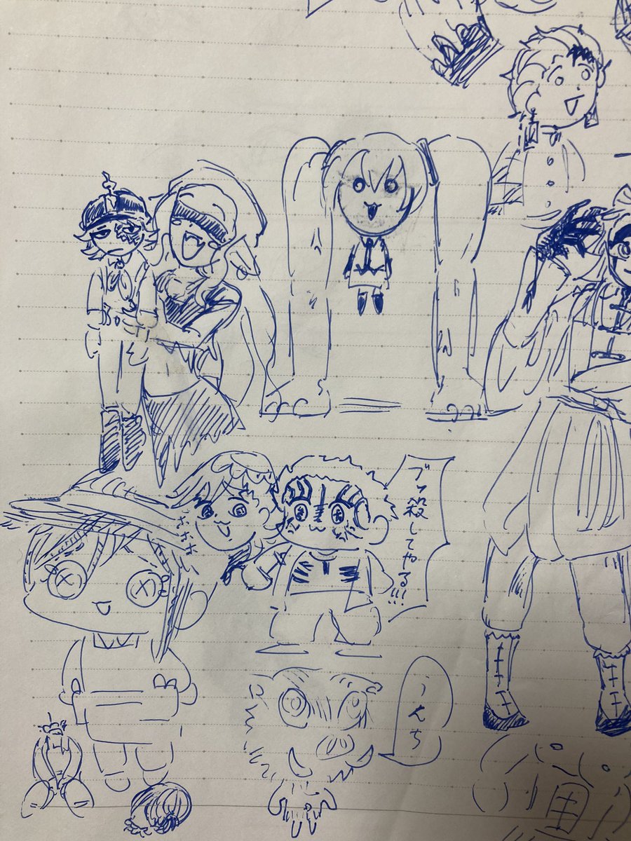 出てきた落書き 