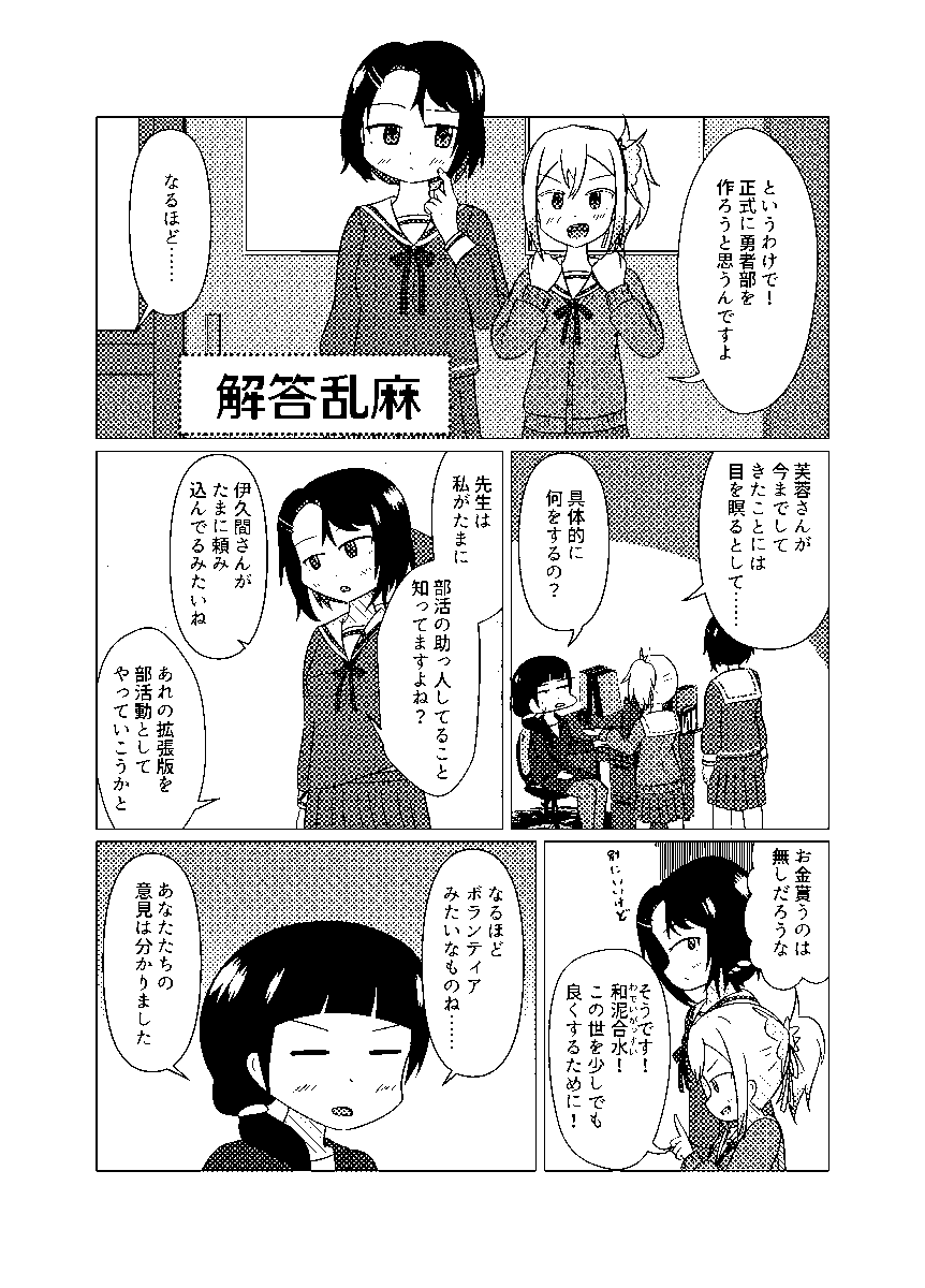 サンプル1 