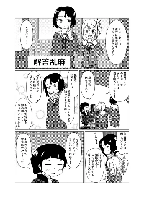 サンプル1 