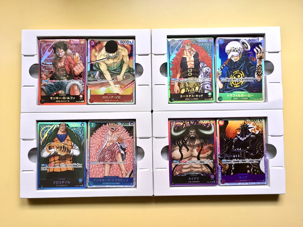 Mugiwara_23's tweet photo. ¡¡¡Acaban de llegarme los 4 primeros Starter Deck del @ONEPIECE_tcg 😍😍😍😍😍!!! Han llegado junto con una caja para guardar cartas que regalaba Amazon Japan (y que de momento no abriré). El formato de las cajas, imitando los Volúmenes del Manga, me parece un gran acierto 👍👍👍 https://t.co/uxbrqqhUve