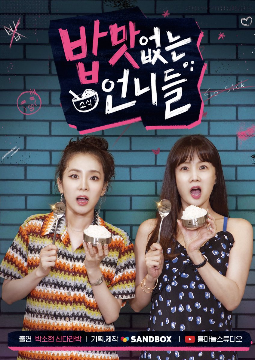 krungy21's tweet photo. λμ¨ν΄μ§ λ¨Ήλ°©μ¬μ κΈ΄μ₯κ°μ μ€ μ°λ¦¬κ° μλ€~!!! μμμ’~!!! λΉ λ°€~!!! μ°λ¦¬κ° μμμ λ λ§μκ² λ¨Ήμμ μλλ‘ λμμ€ λμκ° μ¬λ¬λΆλ€μ κΈ°λ€λ €μ~!!! πππ½ 컀λͺ¬μ»€λͺ¬~!!! #λ°μν #μ°λ€λΌλ° #λ°₯λ§μλμΈλλ€ #μμμ’ https://t.co/LeweDkVkZ9