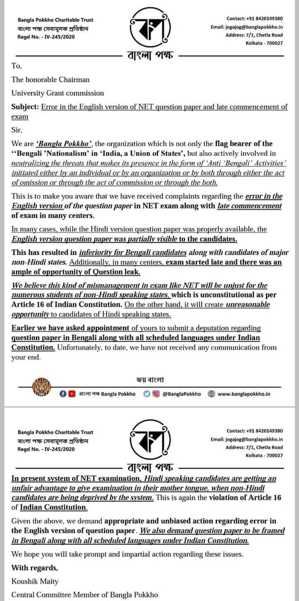 UGC-NET exam is conducted only in Hindi and English languages. Even this time there was no English option for many questions. Why? Bengalis and other non-hindi people are deprived of their rights. Bangla Pokkho has writen to UGC Charman to include bengali in NET exam. @ugc_india