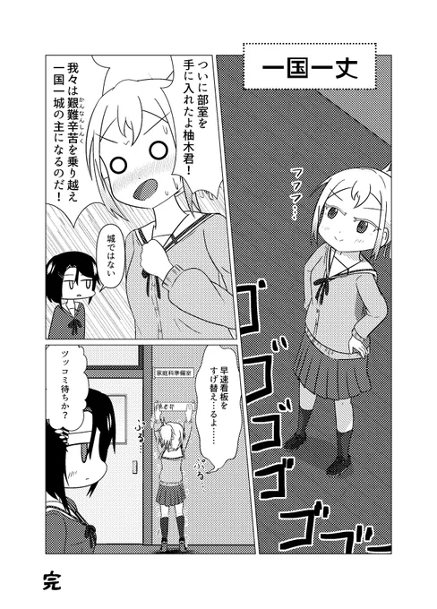 サンプル2 