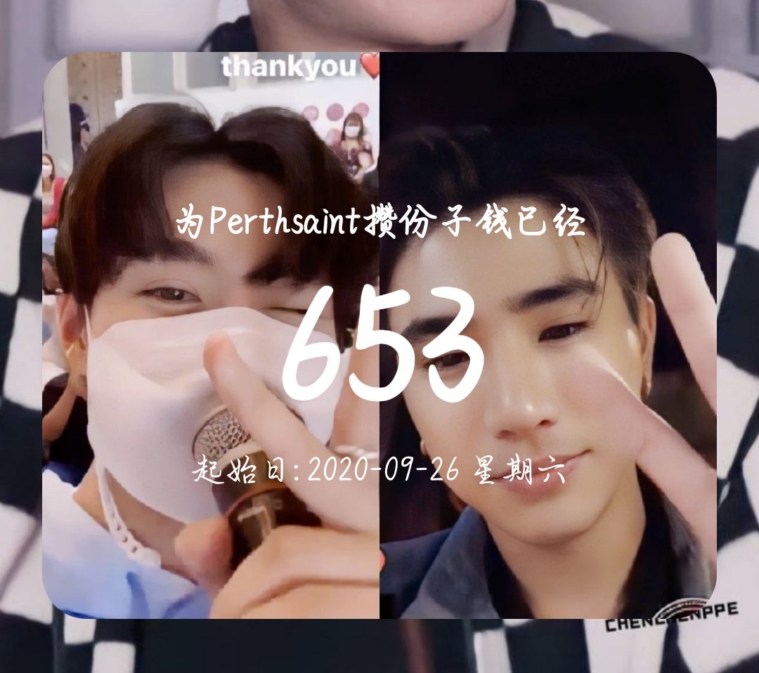 635 days. Every day I say it many times. I love Perthsaint
<a href="/perthppe/">PERTHPPE</a>
<a href="/Saint_sup/">Saintsup 🎬</a>
#เราที่นานมาแล้ว