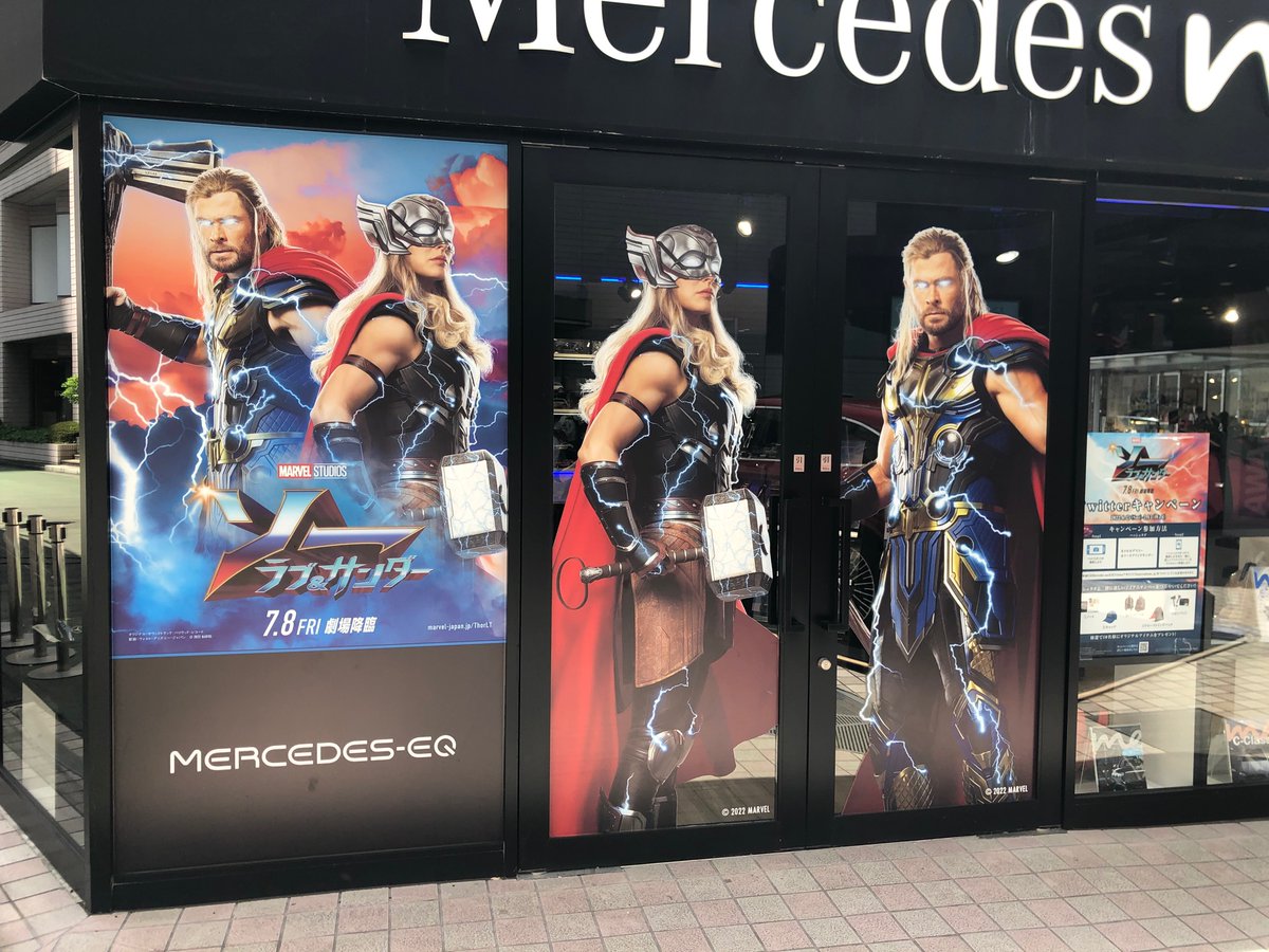 7ko_426's tweet photo. #メルセデスミー #ソーラブアンドサンダー
欲しいアイテムナンバー⑤ https://t.co/yBSTC5rCWk