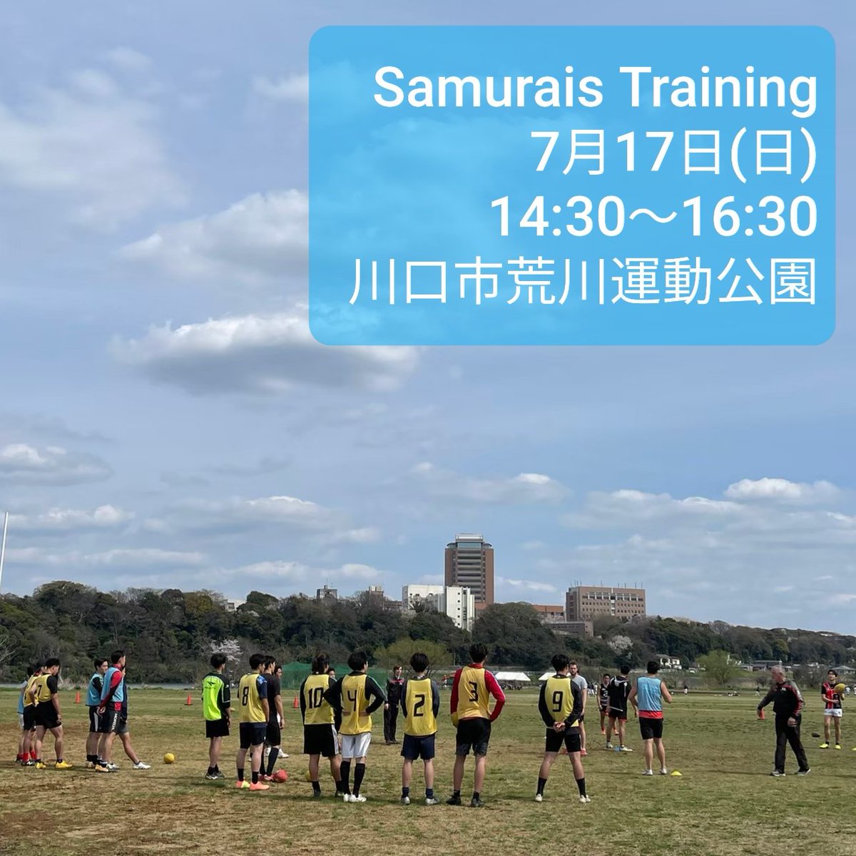 Japan_AFL's tweet photo. 今週末はオープントレーニングの開催です！🏉
プレイヤー・スタッフの参加登録はまだ受付中なので、ご興味のある方は是非参加を検討してください！初めての方も大歓迎です！！

参加登録はこちら↓
https://t.co/1n30FTCS3B

#オーストラリアンフットボール #日本代表 https://t.co/KxIjKp70lr