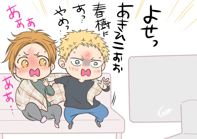 久しぶりの配信、ありがとうございました^^
明日仕上げて13日に備えます❤
ほらー映画より怖いやつ🍁🌸 