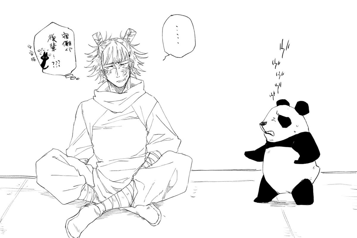 つまり2人きり…ってコト?! 