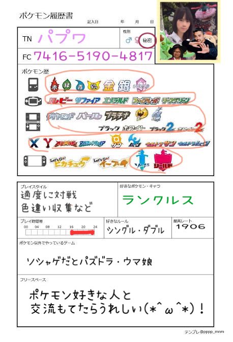 Tnパプワ サブ名 呂布カルマ さん の人気ツイート 1 Whotwi グラフィカルtwitter分析