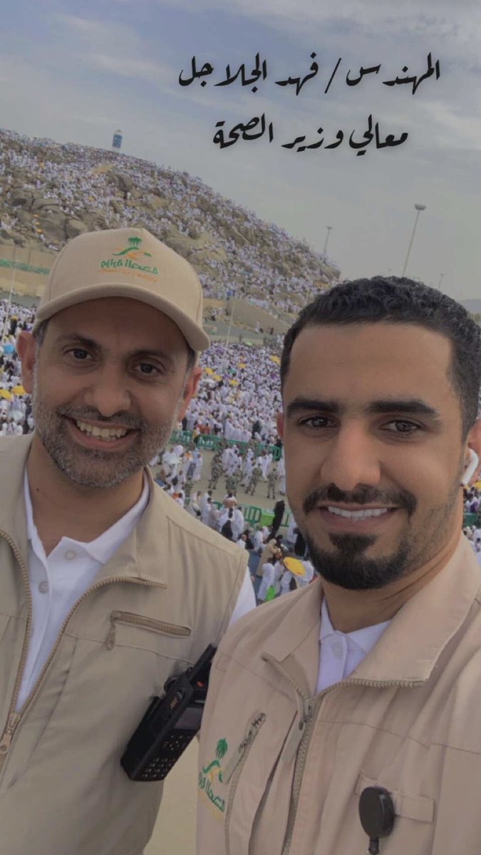 bsdf231's tweet photo. نهنئ حكومة خادم الحرمين الشريفين
 وولي عهده الأمين بنجاح 
موسم حج 1443 هـ🌟🤍🇸🇦..

تشرفت بالعمل خلال حج هذا العام ..
بالتغطيه الإعلامية بسناب صحة مكة..
والإشراف على حملة سفراء التوعية ...

شكراً لكم ولدعمكم الدائم ♥️🌹..
@HamadFeehan 
@aealmalki 

 #نجاح_موسم_الحج
#حج_1443 https://t.co/IhRu9LoiKb