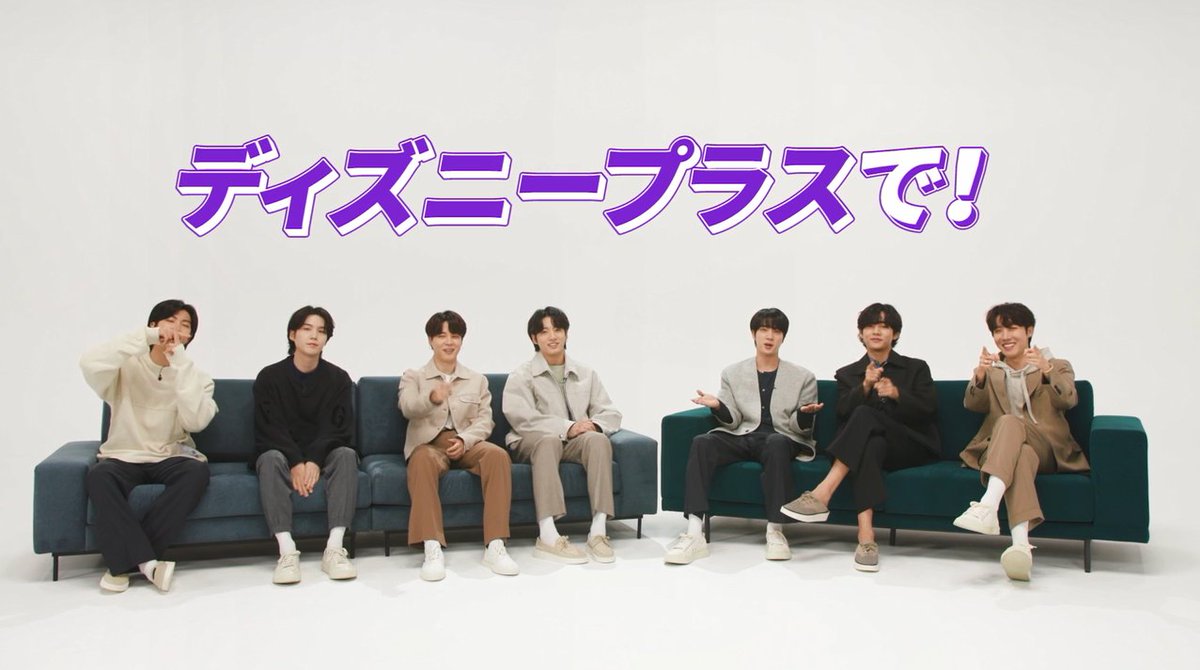 Btsメンバーが登場 Disney Btsのライブ ドキュメンタリーを紹介する動画を公開 Game Watch Btsメンバーが登場 Disney Btsのライブ ドキュメンタリーを紹介する動画を公開 Game Watch