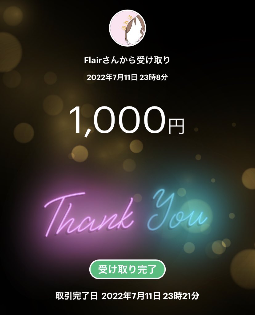 主催、運営お疲れ様でした.ᐟ.ᐟ
貴重なひと枠ありがとうございました(❁⃘ ᴗ͈ˬᴗ͈)
賞金受け取り完了です‼️

<a href="/MAO___160504/">Nemu(っ﹏-) 🦍🦕⋆͛</a>
#MAOの主催実績🦖

<a href="/hyedknm/">ふれあ🍎</a>
#ふれあの主催実績