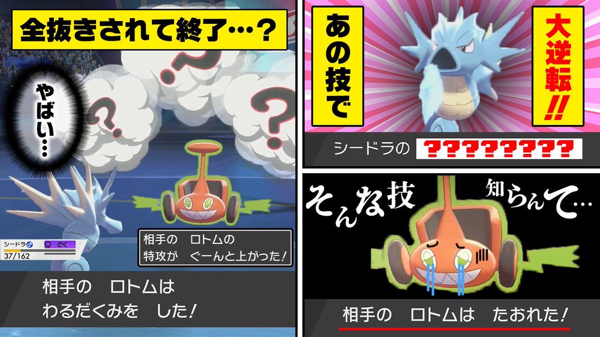 ポケモンのタイトル 剣盾 スカーレットバイオレット 次は