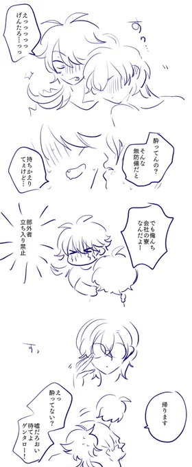 窓コルの初夜50000通りみたい。(窓コルの帝幻) 