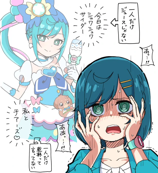 芙羽さま……………………… 