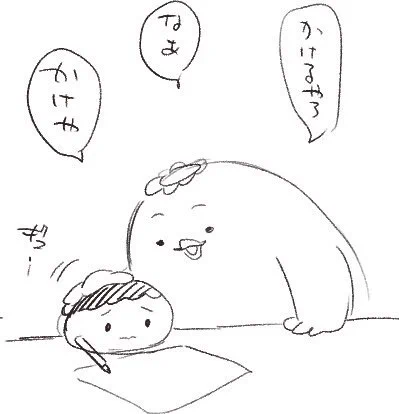描かされるまむちう 