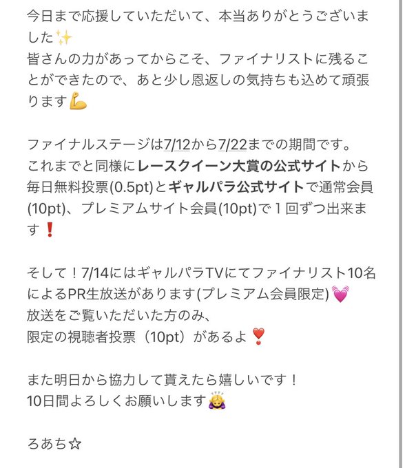 Twitterのコスプレ画像36