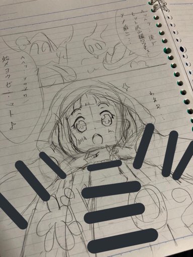 スペース用、試しに 