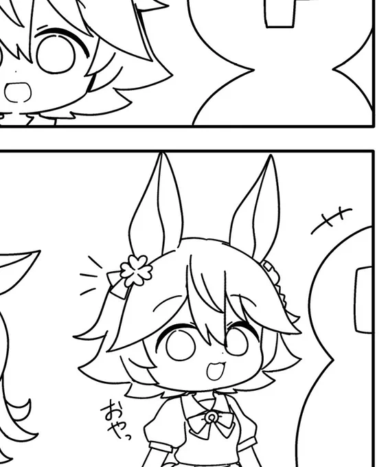 描いてる 