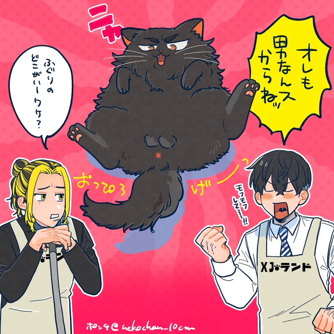 バトリのラクガキ支部にまとめました!▷▶︎▷https://t.co/NbDbBljnza
ネコパロシリーズ…描き忘れやらミスも多々あったので加筆しました🐈‍⬛ 