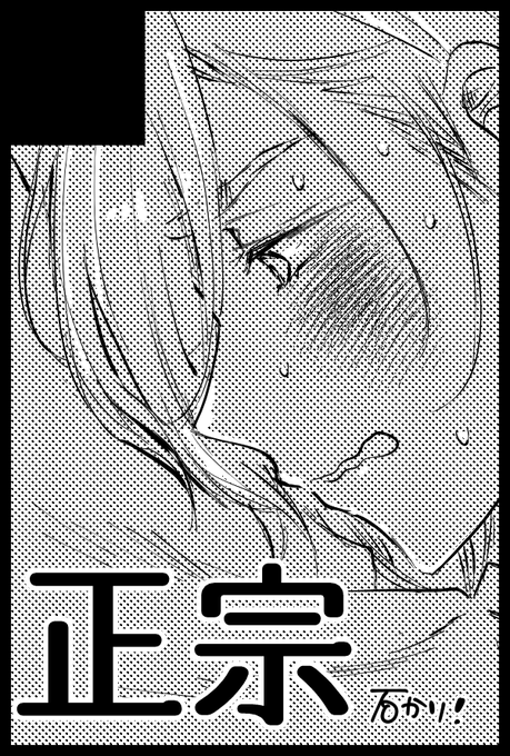 8月のインテ申し込みました…
なんか出せるように祈っててください 