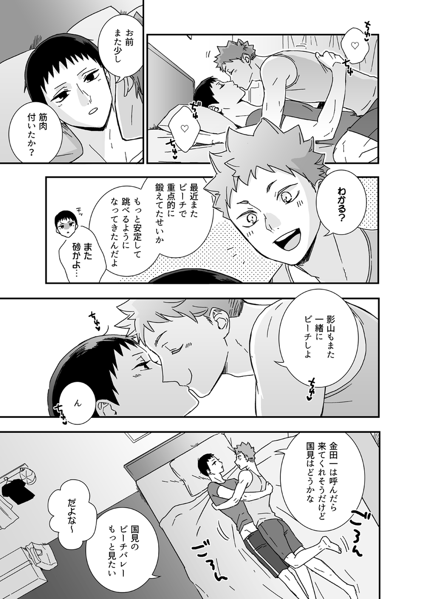 おせお tweet media