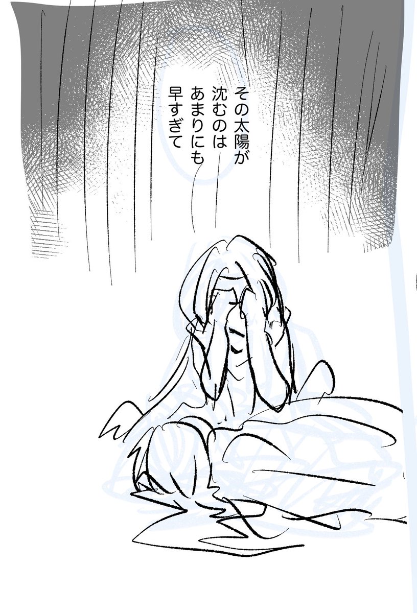 Hom前提だと、勝手にホークアイはどっかに閉じ込められるかなんかでひっそり育ってて、ちょっと大きくなってからナバールにお目見えしたってことなんじゃ無いかって以前考えた話のざっくりネーム 