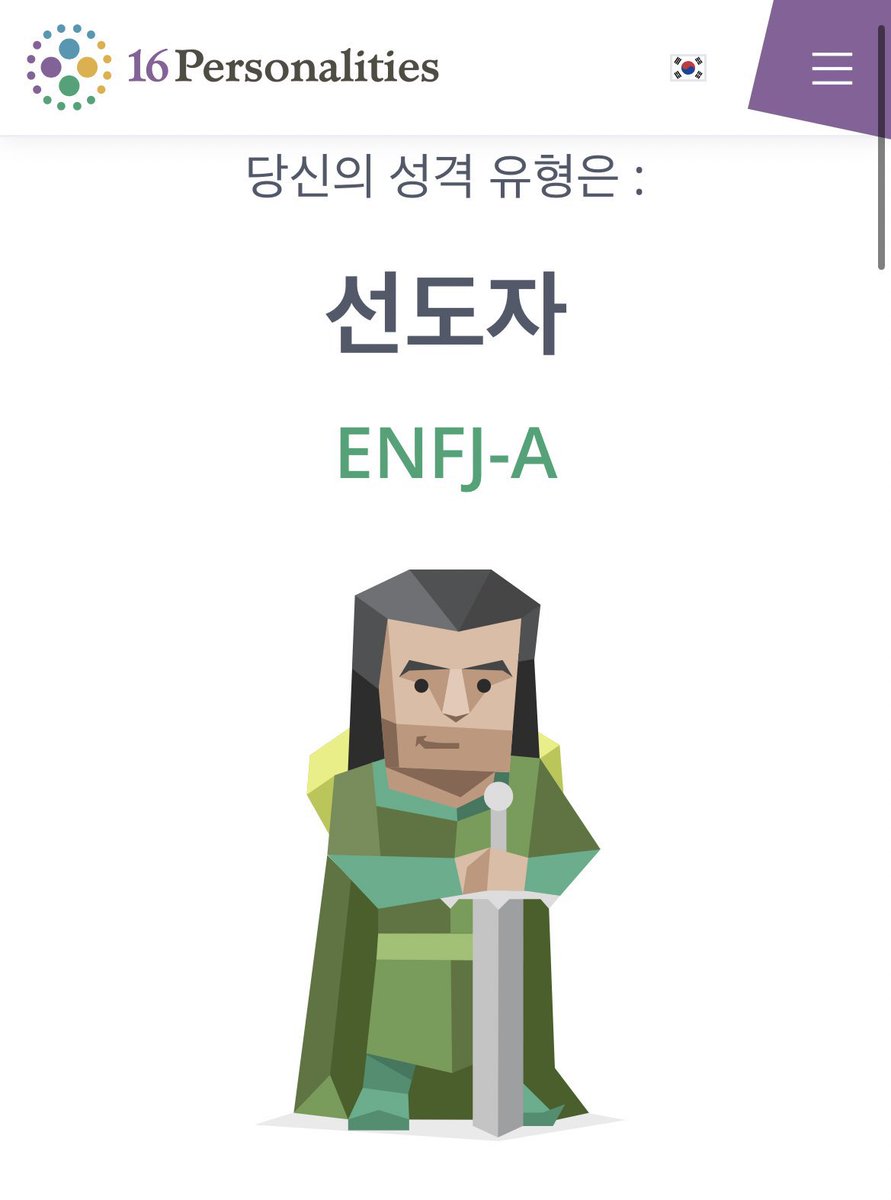 🐶 — “ENFJ!!!!!!! Qual é o MBTI de vocês?”

#RollingQuartz #롤링쿼츠 #Jayoung #자영