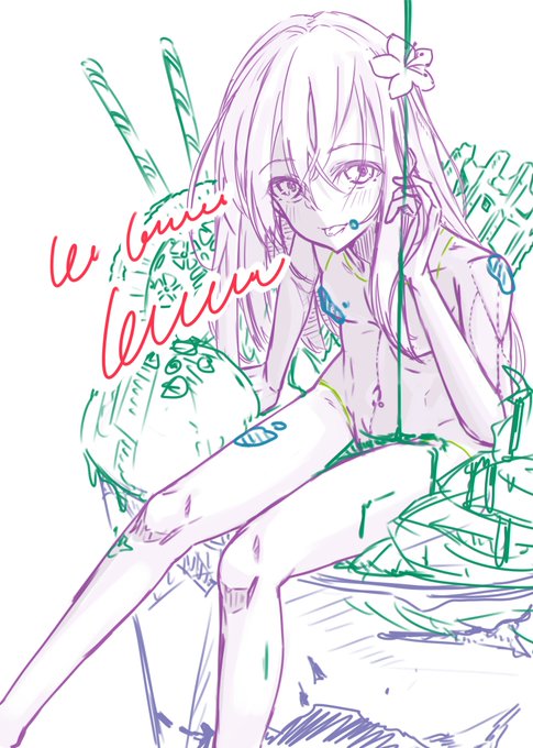 次の新刊(個人誌)の表紙になる予定なので、
オシャレな題字が入ります(おしゃれとは 