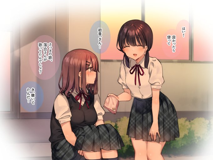 ももかの実技講習 ❤絶頂我慢テスト❤ ～後編～

▼続きはこちらから
【fantia】https://t.co/QQT84aDAZa
【FANBOX】https://t.co/H0OKODJu1t 