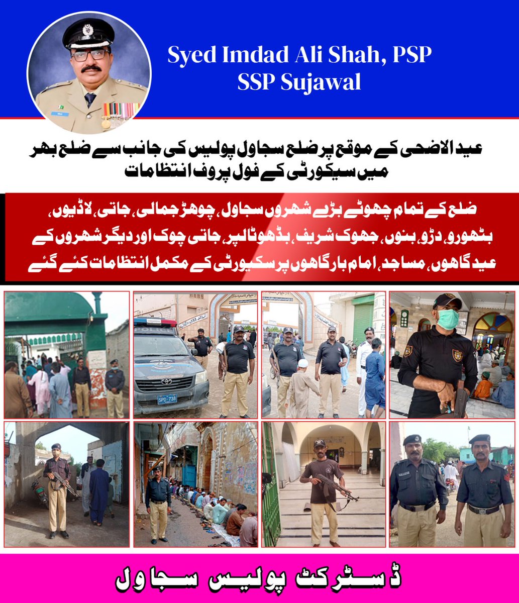 ProQadir's tweet photo. #sindhpolice #Sindh #SindhGovt #Pakistan #PunjabPolice https://t.co/MsC4MKufkj