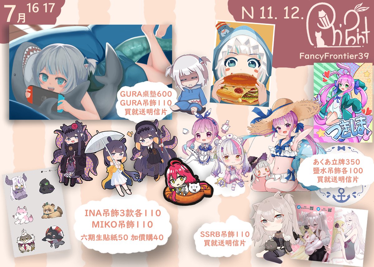 anipaint2022's tweet photo. 熱騰騰的DM出來啦~!!!!! 東西很多歡迎挑看選看喔www https://t.co/EmyFvNrJgq