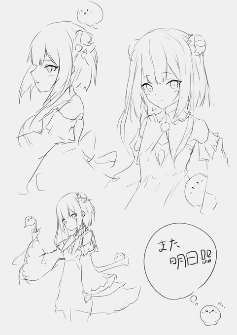 れんしゅう～ 