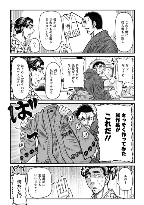 (2/3) 