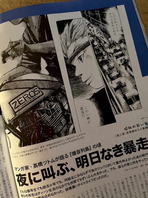 高橋ツトム Tao69さん の最近のツイート 1 Whotwi グラフィカルtwitter分析