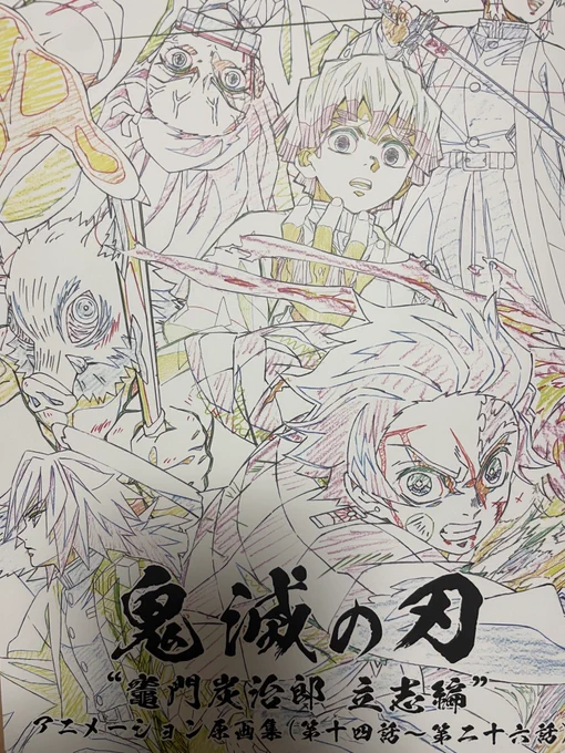 アニメ塗りの理解を深めようと思って買ってみたんですがふと開いたらとんでもない見開きグラiビアでした
長男満面の笑みすぎる
パッカーンしてるおまたを眺めながらの笑顔と思うとますます面白い
なんて素直な子なんだ(炭伊) 