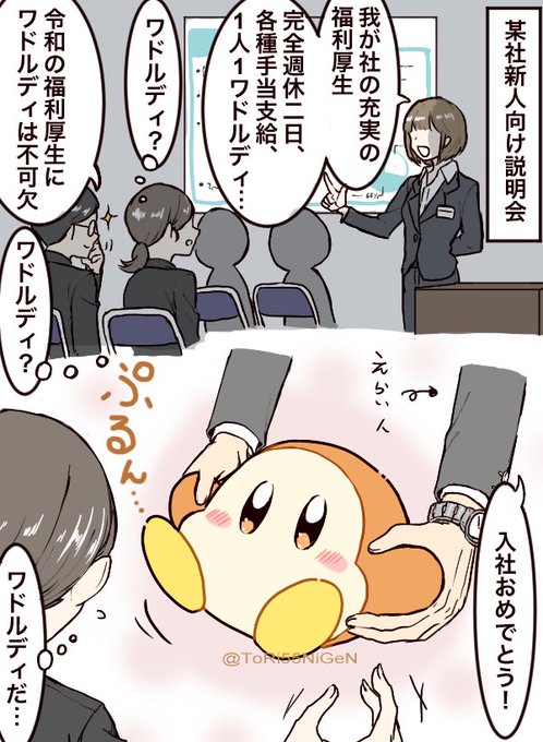 小作農ひよこ Tori55nigenの漫画作品一覧 小作農ひよこ Tori55nigenの漫画作品一覧