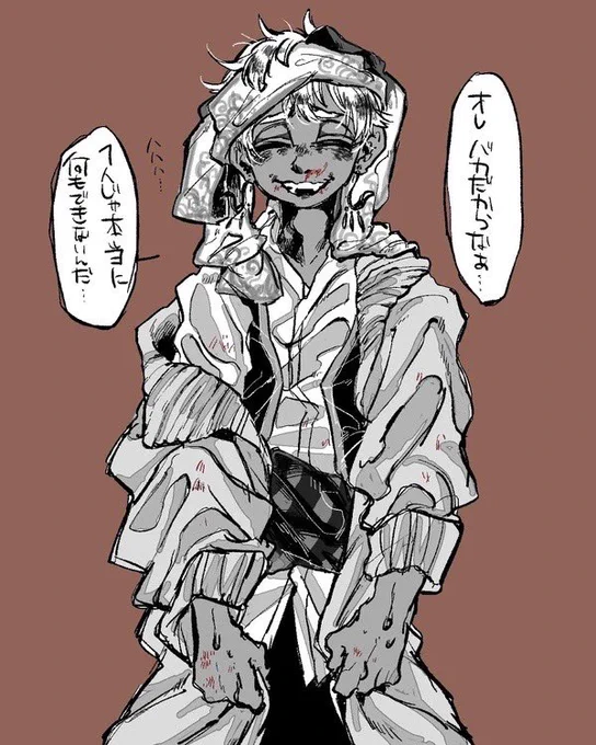 この🦦くん今でも好きなんだよな 