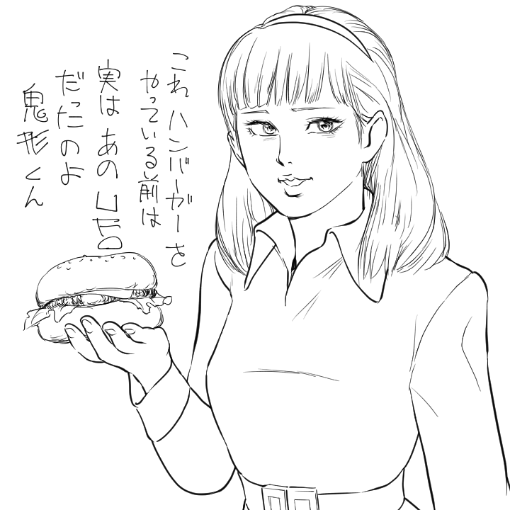 その証拠に。 