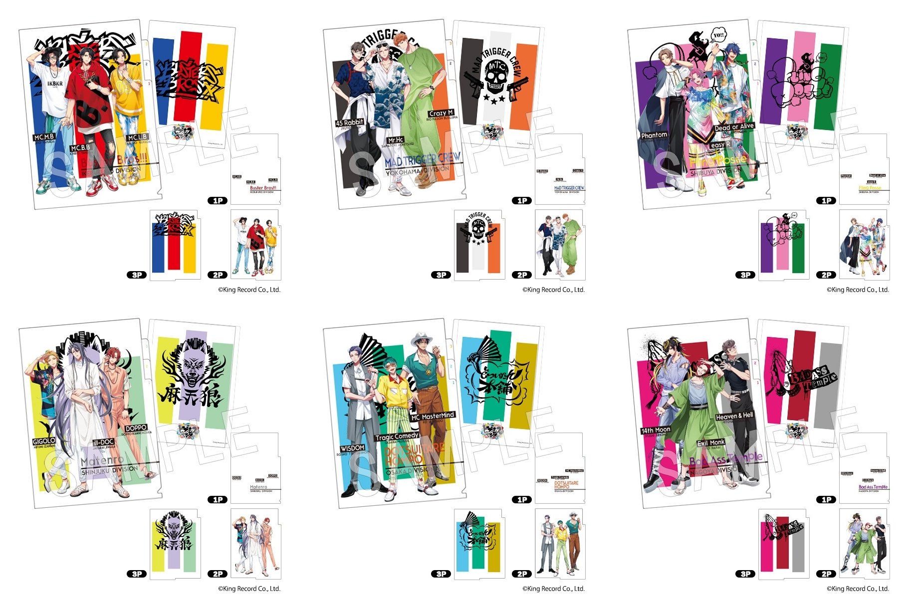 Tweets With Replies By ヒプマイ グッズ予約情報 Hypnosis Goods Twitter