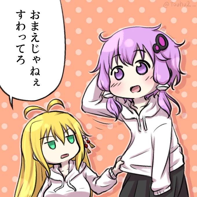 イオリってフォロワーが言ってたから、弓鶴だ!!!!と思ったらモンハンの方だった 