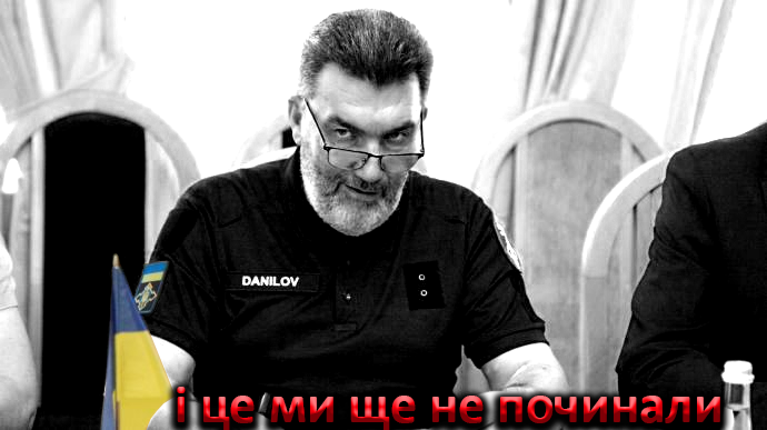 vados_ua's tweet image. Слухай сюди, ти пес