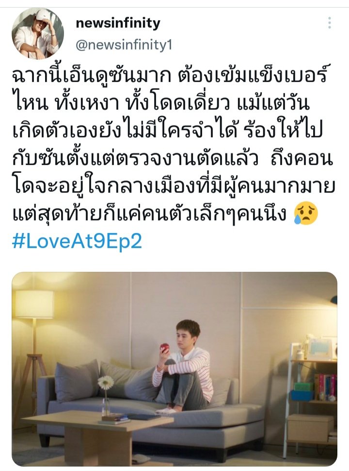 CanThres's tweet photo. พี่นิวส์ ผจก.พี่โอห์มแต่เป็น"เมนน้องฟลุ้ค"จร้าาา😍
พี่โน๊ต ผจก.น้องฟลุ้คแต่เป็น"เมนพี่โอห์ม"แหละเนาะ😍
บอกไว้เผื่อคนนอกด้อมเข้ามาดูเดียวเขาเข้าใจผิดว่า #โอห์มฟลุ้ค เขาสลับ ผจก.กัน🤣🤣🤣 #LoveAt9EP2 https://t.co/2RZw0LfChT